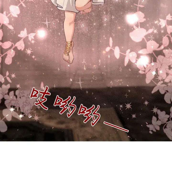 漫画《精灵小姐，请和我签订契约吧》第20话第145张图