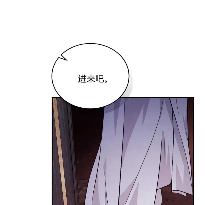 漫画《精灵小姐，请和我签订契约吧》第20话第164张图