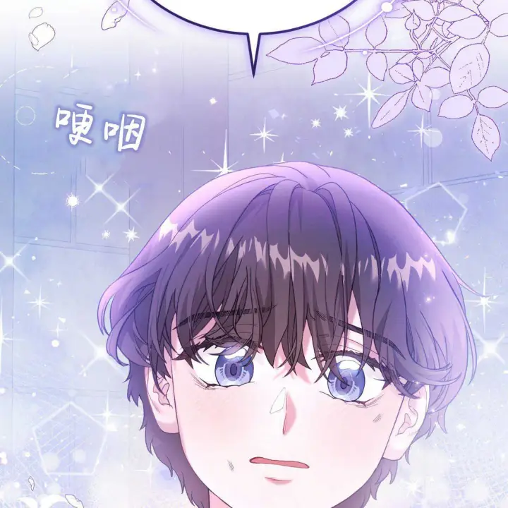漫画《精灵小姐，请和我签订契约吧》第20话第18张图
