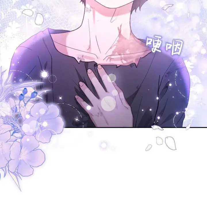 漫画《精灵小姐，请和我签订契约吧》第20话第19张图
