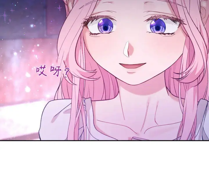 漫画《精灵小姐，请和我签订契约吧》第20话第37张图