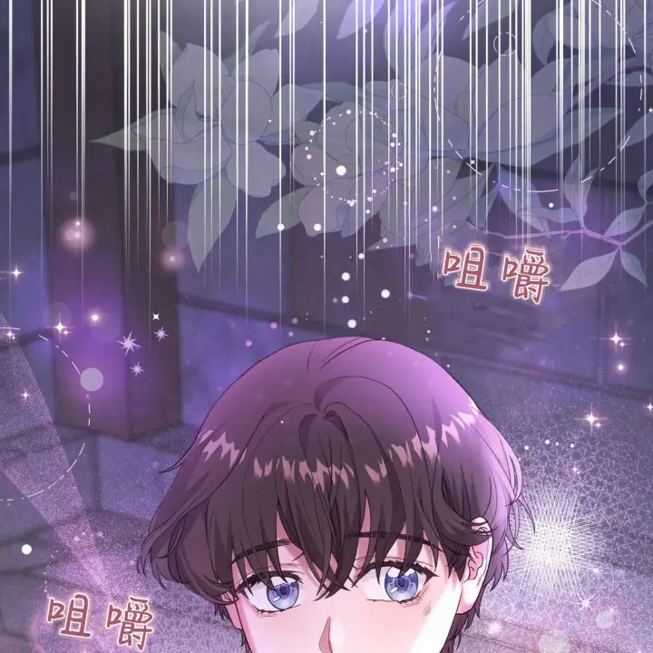 漫画《精灵小姐，请和我签订契约吧》第20话第43张图