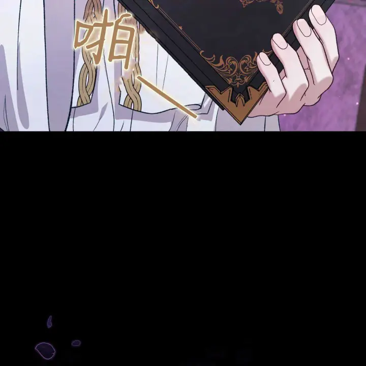 漫画《精灵小姐，请和我签订契约吧》第20话第57张图