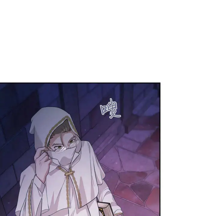 漫画《精灵小姐，请和我签订契约吧》第20话第64张图