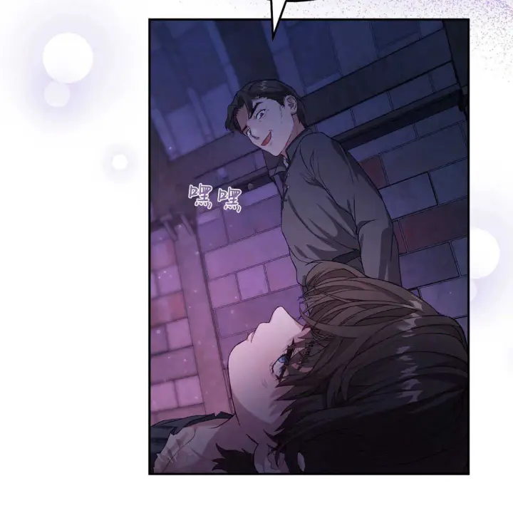 漫画《精灵小姐，请和我签订契约吧》第20话第67张图