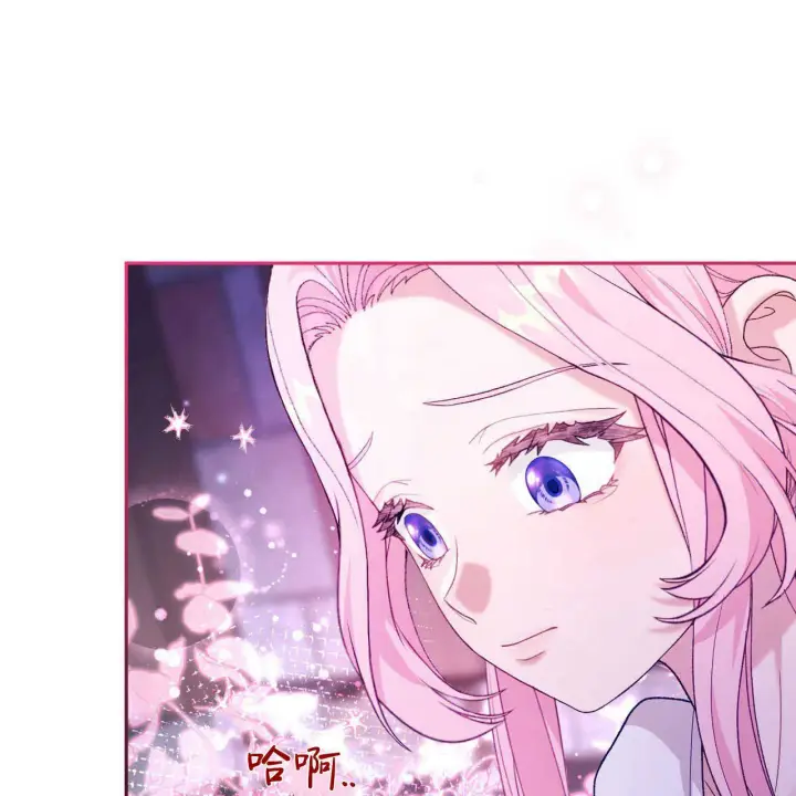 漫画《精灵小姐，请和我签订契约吧》第20话第8张图