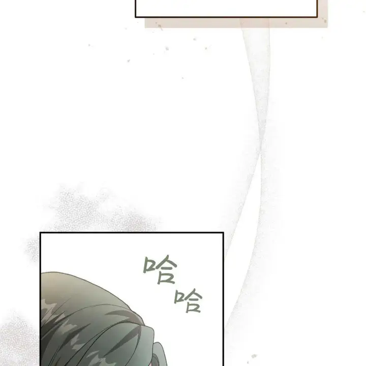 漫画《精灵小姐，请和我签订契约吧》第20话第86张图