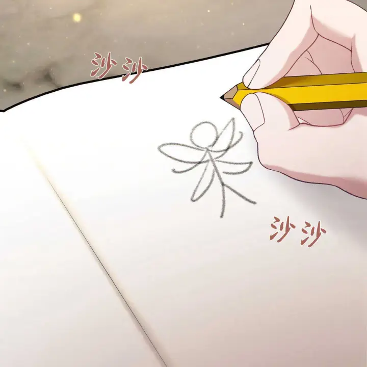 《精灵小姐，请和我签订契约吧》第21话图132
