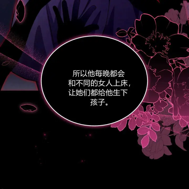 《精灵小姐，请和我签订契约吧》第21话图147
