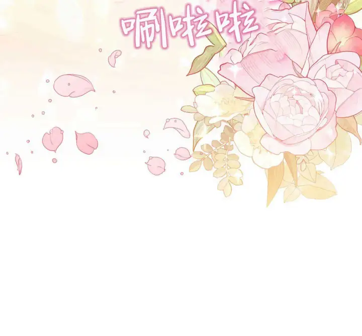 《精灵小姐，请和我签订契约吧》第21话图16