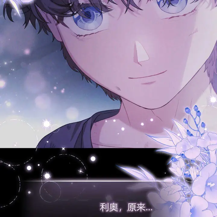 《精灵小姐，请和我签订契约吧》第21话图182