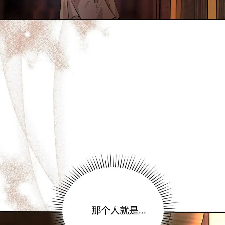 《精灵小姐，请和我签订契约吧》第21话图3