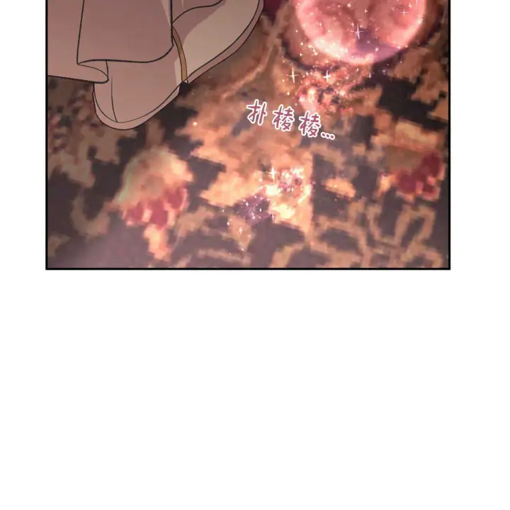 《精灵小姐，请和我签订契约吧》第21话图35