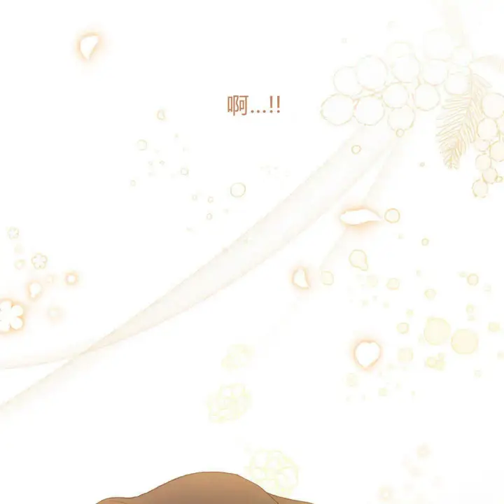 《精灵小姐，请和我签订契约吧》第21话图84