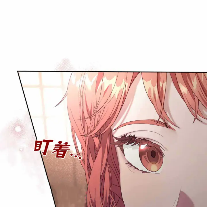 漫画《精灵小姐，请和我签订契约吧》第22话第10张图