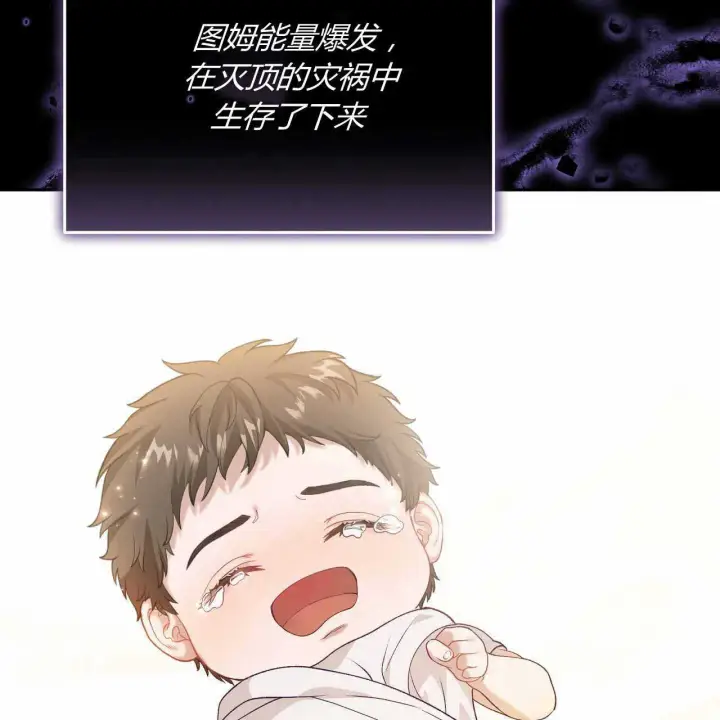 漫画《精灵小姐，请和我签订契约吧》第22话第100张图