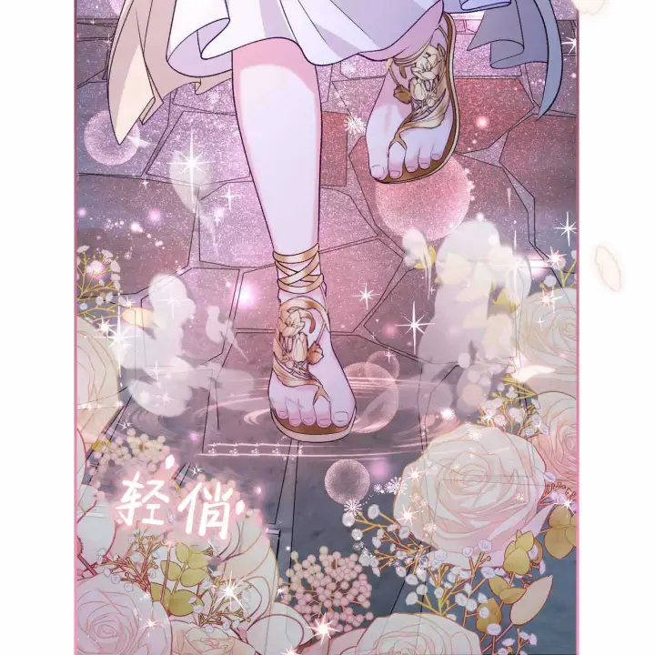 漫画《精灵小姐，请和我签订契约吧》第22话第123张图