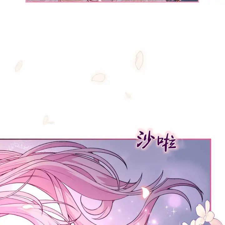 漫画《精灵小姐，请和我签订契约吧》第22话第124张图