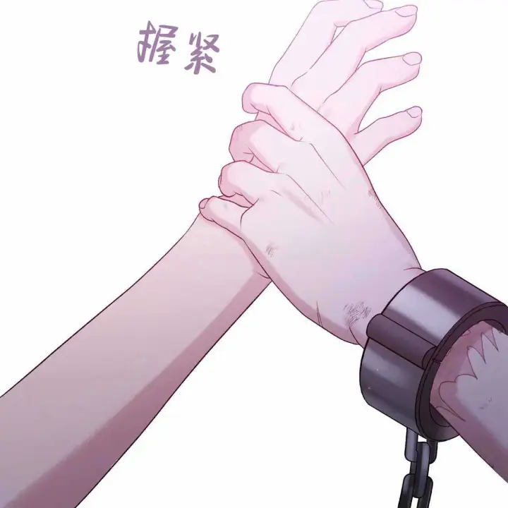 漫画《精灵小姐，请和我签订契约吧》第22话第163张图