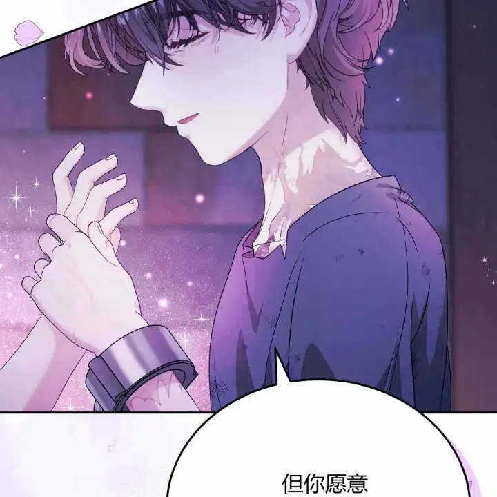 漫画《精灵小姐，请和我签订契约吧》第22话第171张图