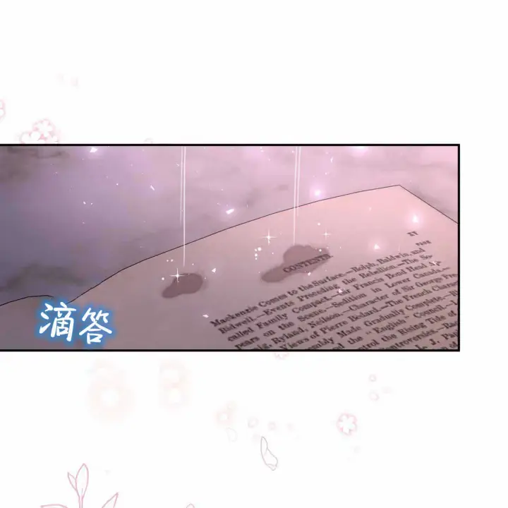 漫画《精灵小姐，请和我签订契约吧》第22话第30张图