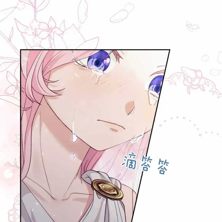 漫画《精灵小姐，请和我签订契约吧》第22话第31张图