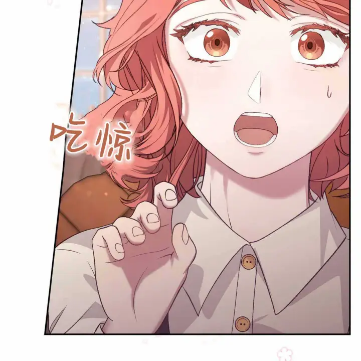 漫画《精灵小姐，请和我签订契约吧》第22话第34张图
