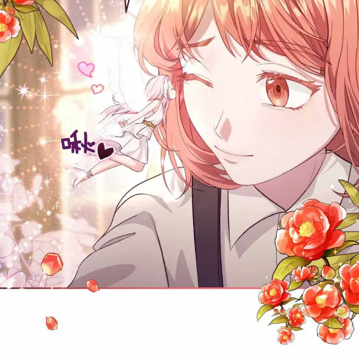 漫画《精灵小姐，请和我签订契约吧》第22话第45张图