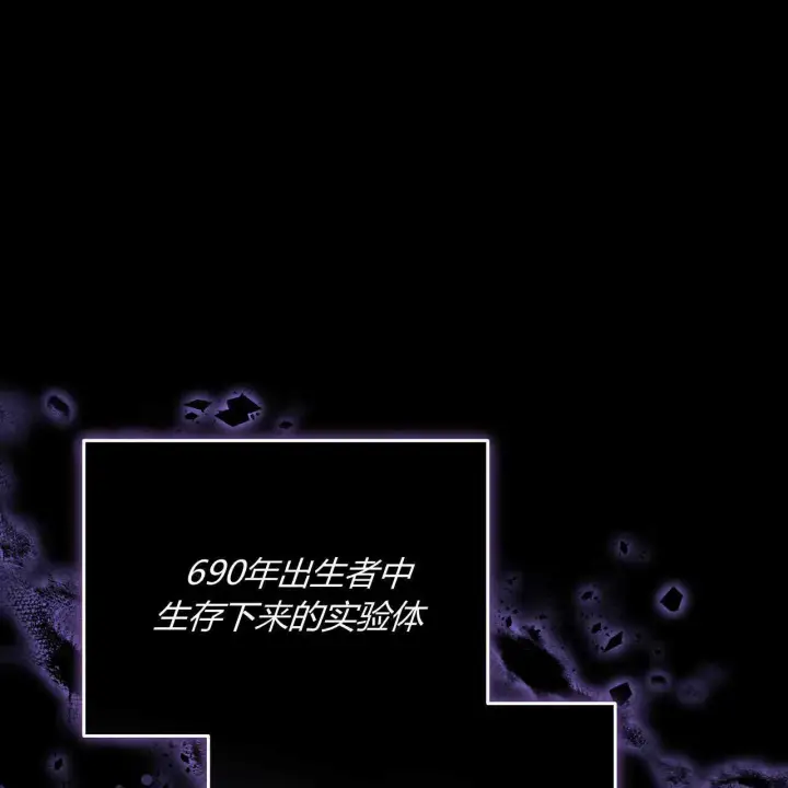 漫画《精灵小姐，请和我签订契约吧》第22话第97张图