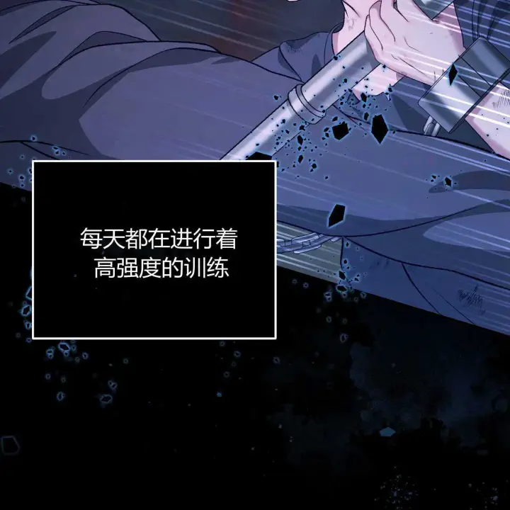 漫画《精灵小姐，请和我签订契约吧》第23话第101张图