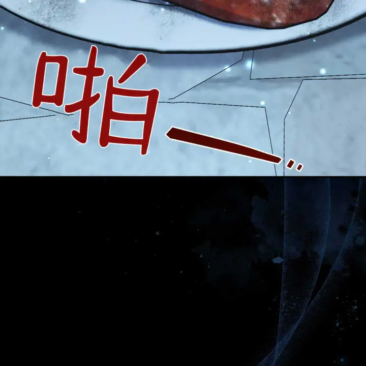 漫画《精灵小姐，请和我签订契约吧》第23话第107张图