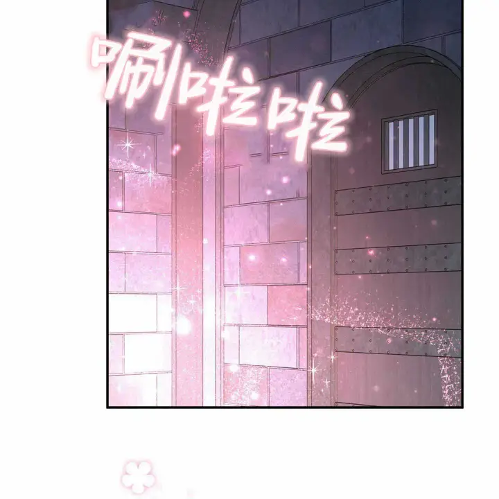 漫画《精灵小姐，请和我签订契约吧》第23话第123张图