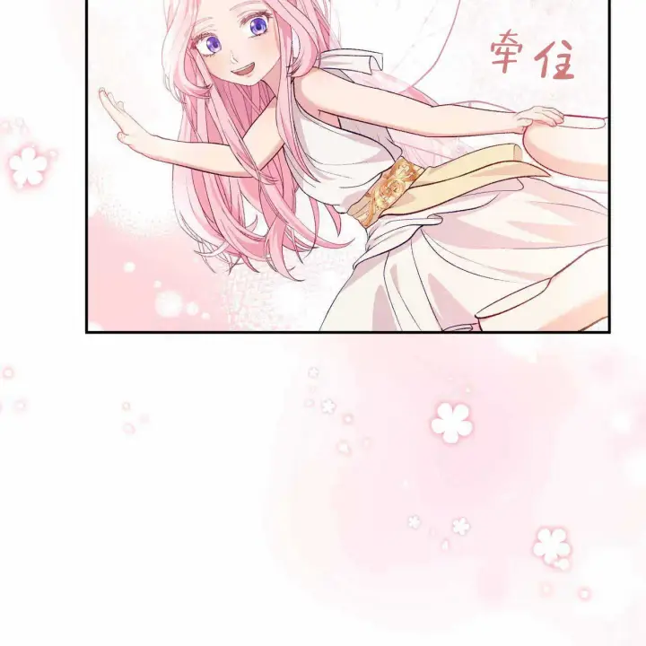 漫画《精灵小姐，请和我签订契约吧》第23话第138张图