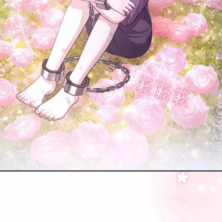 漫画《精灵小姐，请和我签订契约吧》第23话第140张图