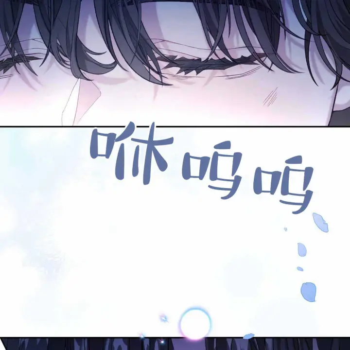 漫画《精灵小姐，请和我签订契约吧》第23话第168张图