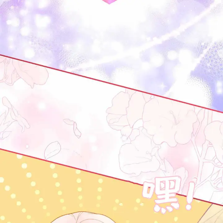 漫画《精灵小姐，请和我签订契约吧》第23话第18张图