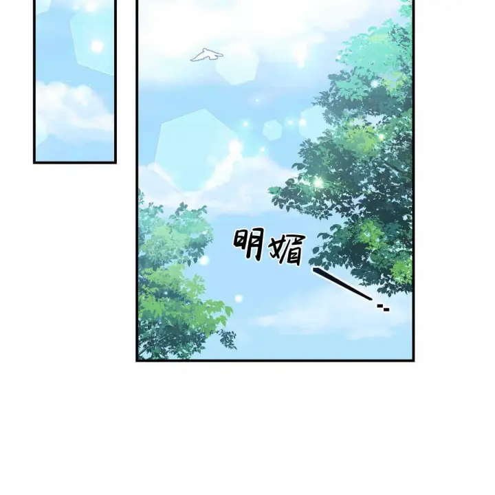 漫画《精灵小姐，请和我签订契约吧》第23话第2张图