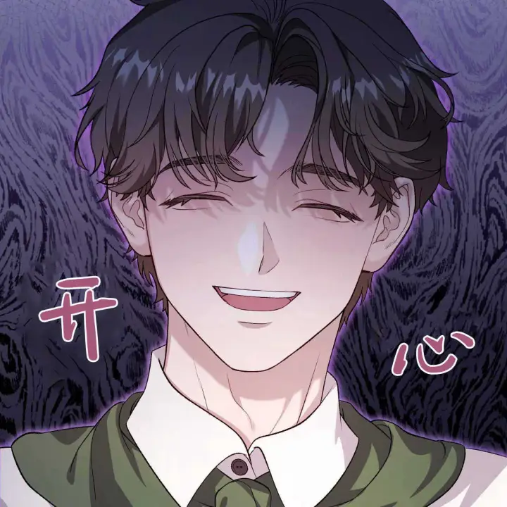 漫画《精灵小姐，请和我签订契约吧》第23话第79张图