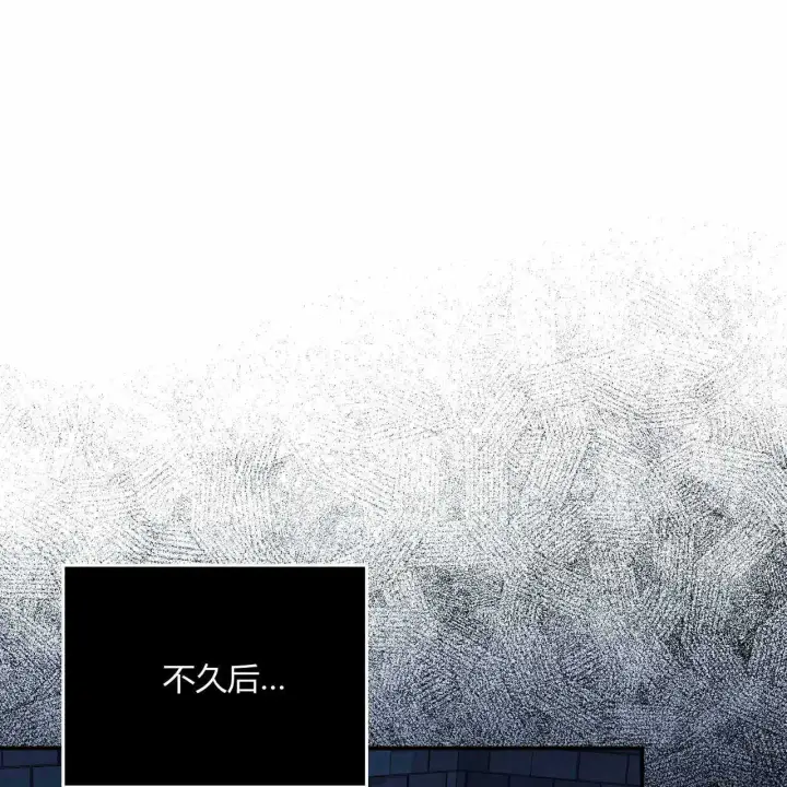 漫画《精灵小姐，请和我签订契约吧》第23话第87张图