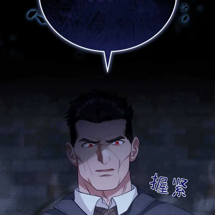 漫画《精灵小姐，请和我签订契约吧》第23话第92张图