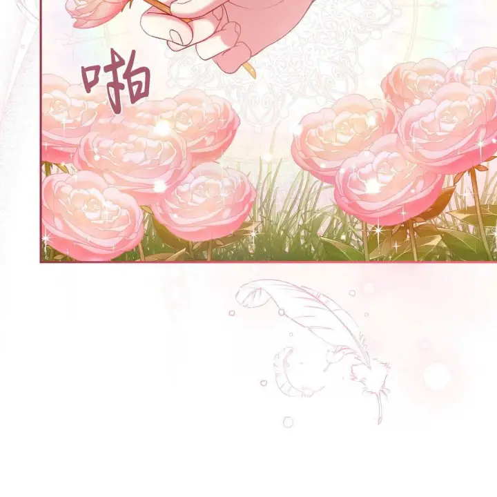 漫画《精灵小姐，请和我签订契约吧》第24话第102张图