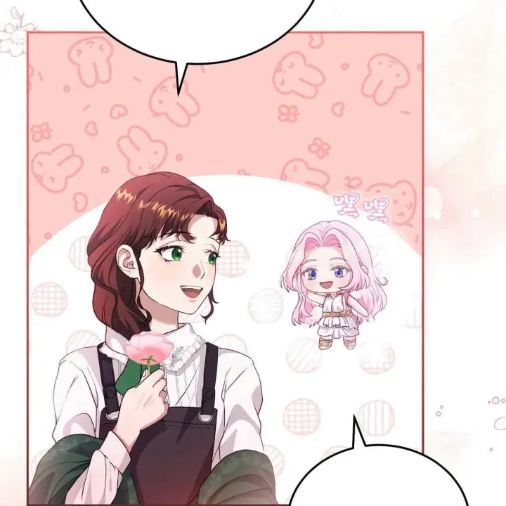 漫画《精灵小姐，请和我签订契约吧》第24话第107张图