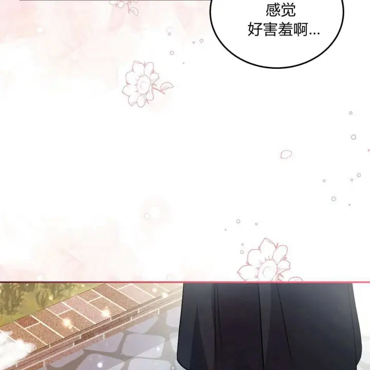 漫画《精灵小姐，请和我签订契约吧》第24话第108张图