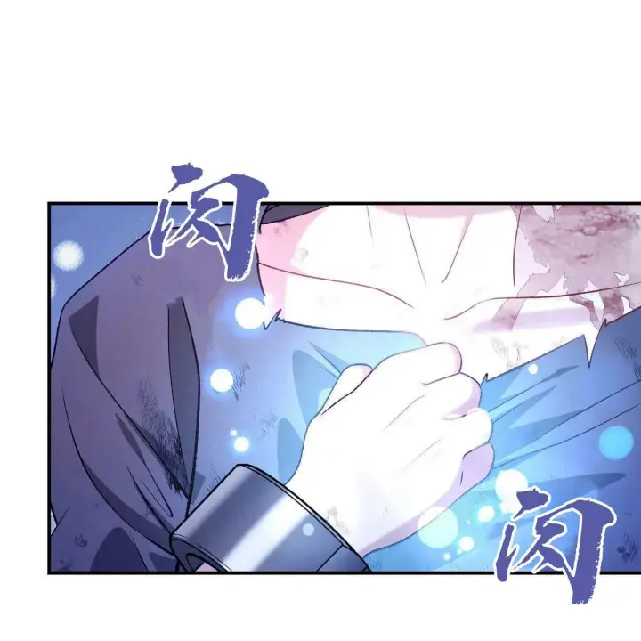 漫画《精灵小姐，请和我签订契约吧》第24话第11张图