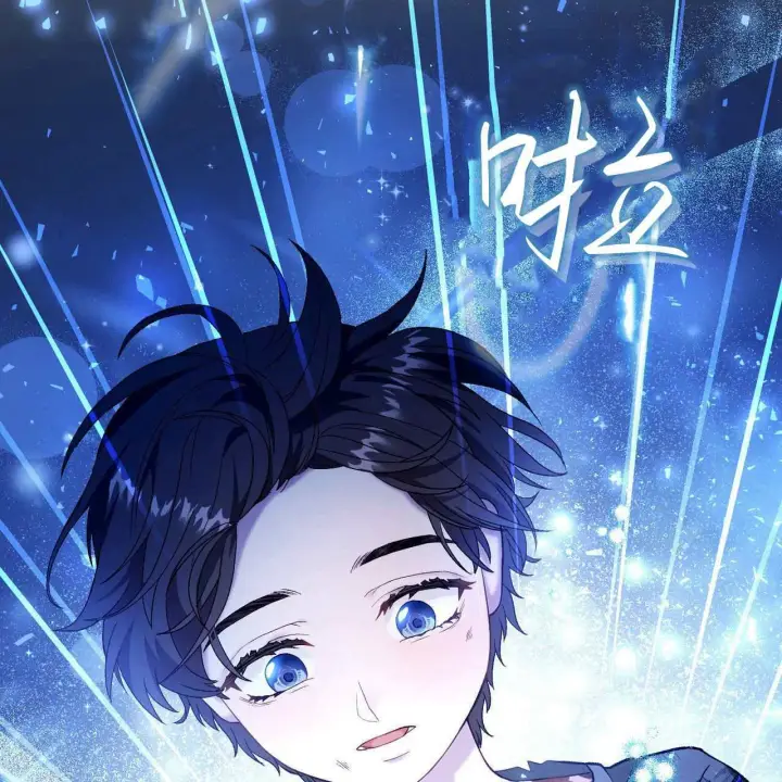 漫画《精灵小姐，请和我签订契约吧》第24话第13张图