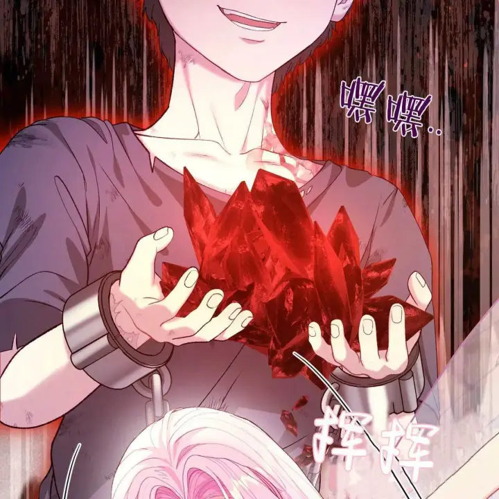 漫画《精灵小姐，请和我签订契约吧》第24话第133张图