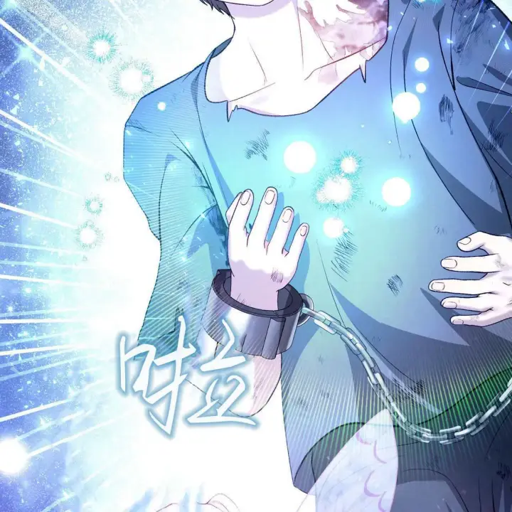漫画《精灵小姐，请和我签订契约吧》第24话第14张图