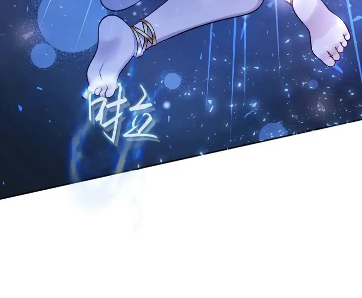 漫画《精灵小姐，请和我签订契约吧》第24话第16张图