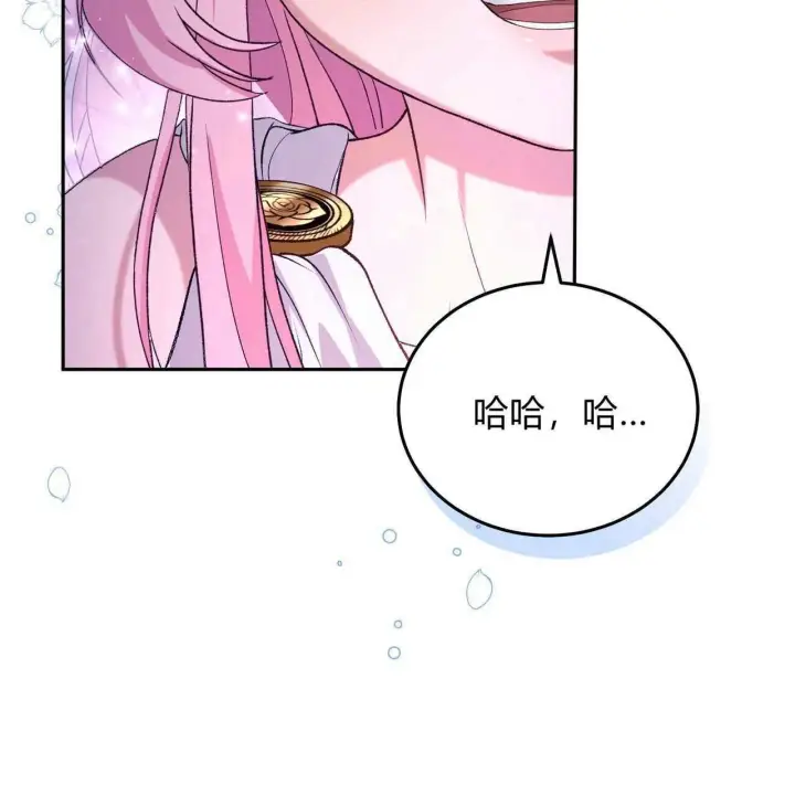 漫画《精灵小姐，请和我签订契约吧》第24话第28张图