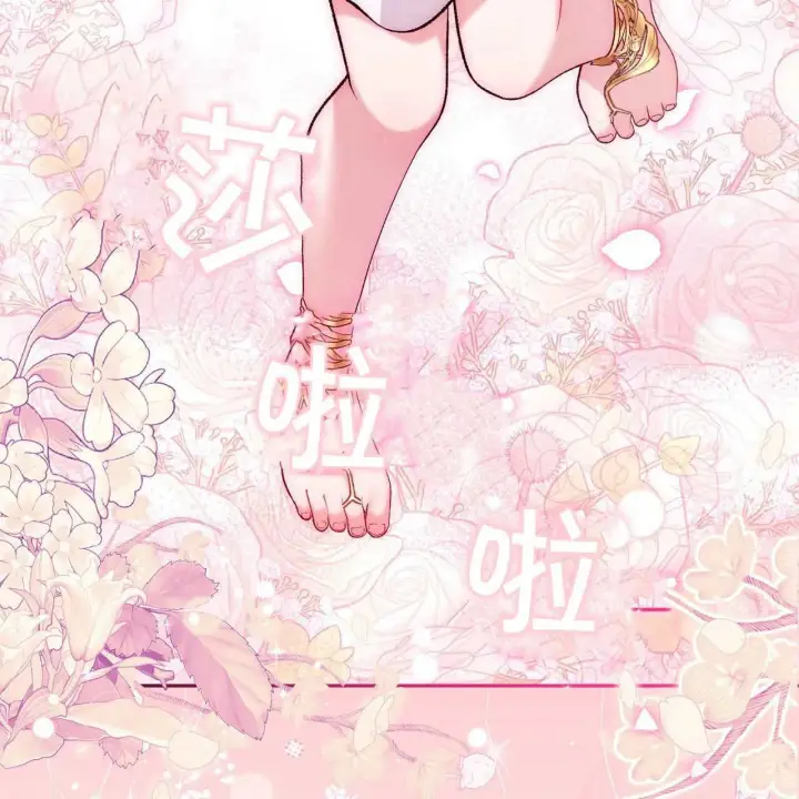 漫画《精灵小姐，请和我签订契约吧》第24话第45张图